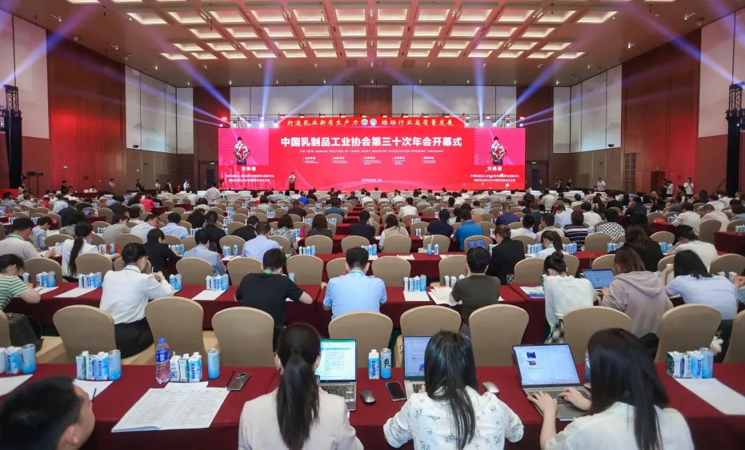 花花牛乳業(yè)集團黨委書記、董事長唐洪峰一行參加中國乳制品工業(yè)協(xié)會第三十次年會暨2024中國（國際）乳業(yè)技術博覽會