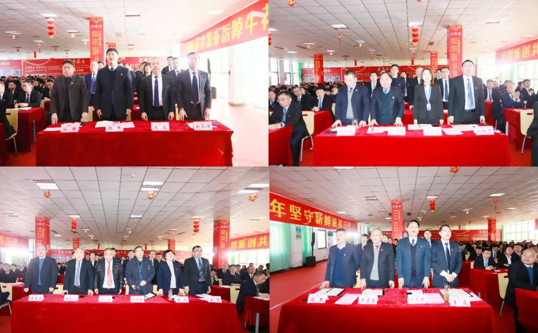 挺膺擔當拼業(yè)績，踔厲奮發(fā)開新局——花花牛乳業(yè)集團召開2024年度工作會議