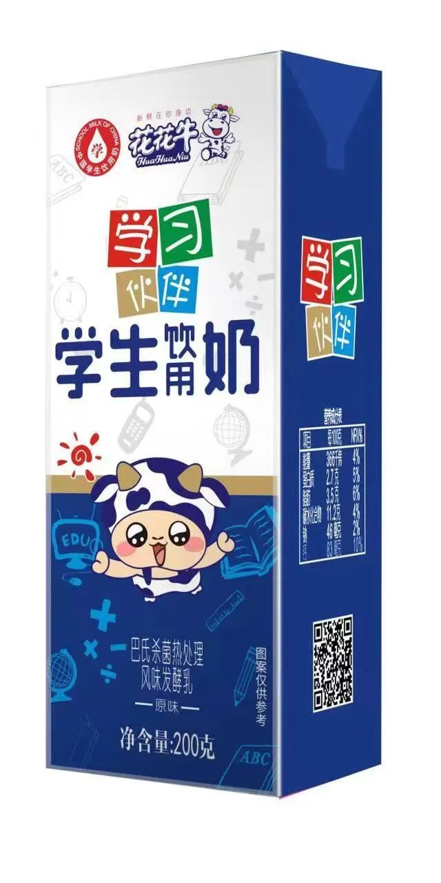 未來可期 健康護航丨花花牛乳業(yè)集團取得學(xué)生飲用奶常、低溫發(fā)酵乳生產(chǎn)資質(zhì)