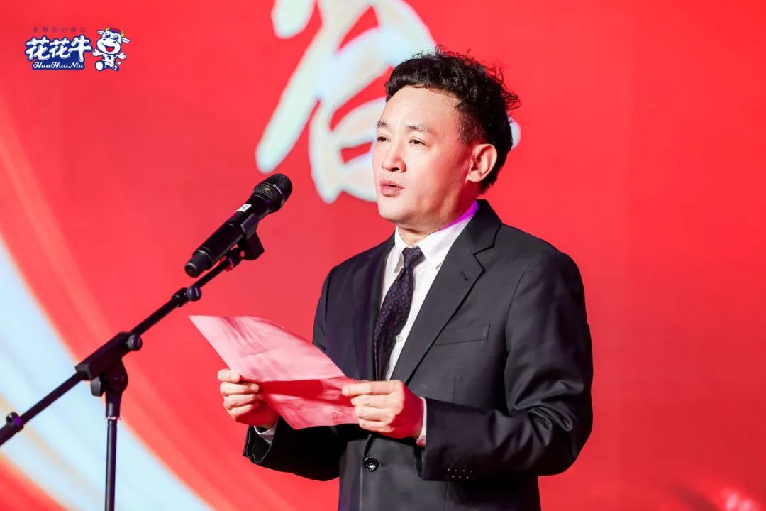 花花牛乳業(yè)集團(tuán)營(yíng)銷大會(huì)前瞻：新賽道“冰淇淋”和“汽水”驚艷亮相，聯(lián)誼晚會(huì)精彩紛呈