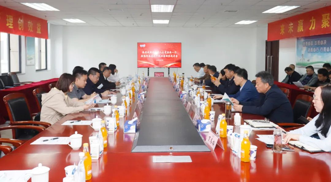 花花牛丨沈陽市人大常委會副主任曹鵬一行蒞臨花花?？疾熳? style=