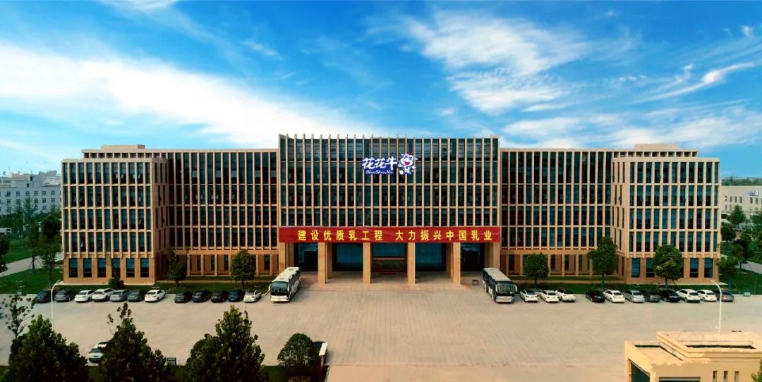 花花牛丨2023年度乳品原輔料招標(biāo)馬上開(kāi)始啦！