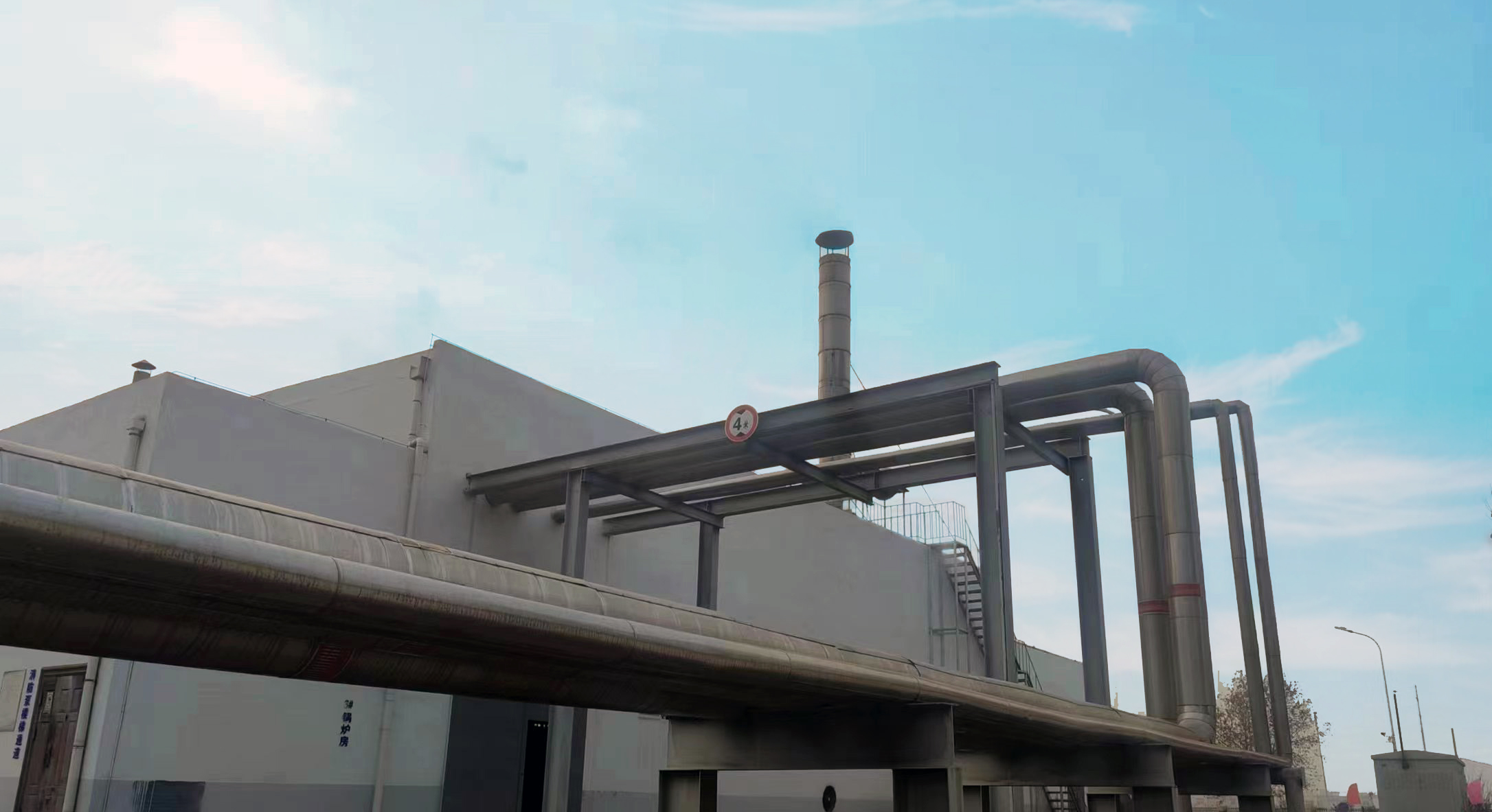 花花牛丨河南花花牛乳業(yè)集團(tuán)鄭州分公司“集中供熱”項(xiàng)目成功投產(chǎn)！