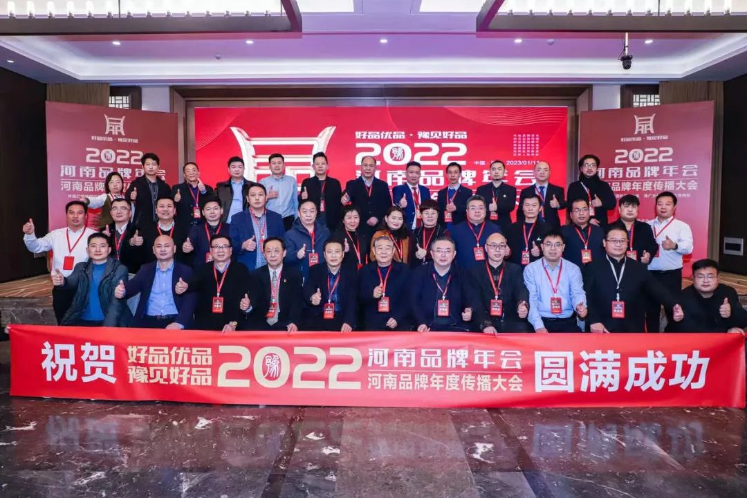 雙雙獲獎(jiǎng) 喜事連連｜ 花花牛乳業(yè)集團(tuán)榮獲“河南省知名品牌”獎(jiǎng)，董事長(zhǎng)關(guān)曉彥榮膺“2022年度品牌人物”