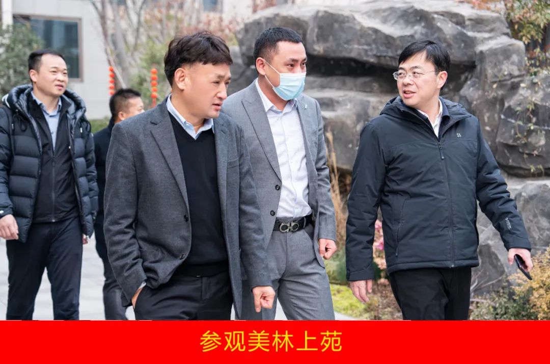 新年開新局 合作促發(fā)展丨佳木斯市委常委、副市長閆志剛一行蒞臨花花牛乳業(yè)集團及佳田企業(yè)考察座談