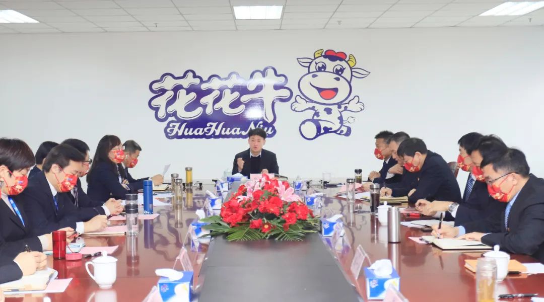 凝心聚力謀開局，賡續(xù)奮斗再出發(fā) |河南花花牛乳業(yè)集團2022年度述職暨2023年度規(guī)劃會議隆重召開