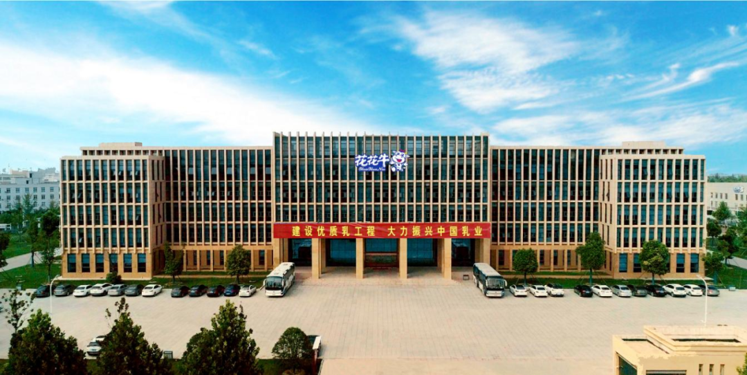 @全體花花牛人：請(qǐng)珍惜你的崗位，請(qǐng)善待我們共同的“花花?！?！