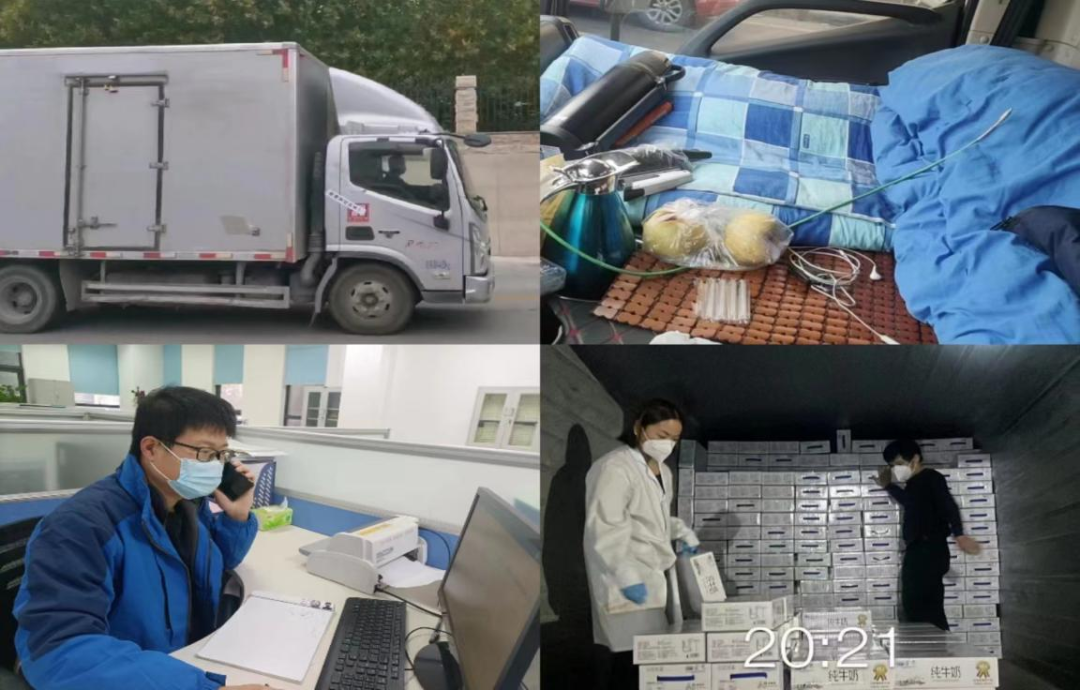 @全體花花牛人：請(qǐng)珍惜你的崗位，請(qǐng)善待我們共同的“花花?！保? style=