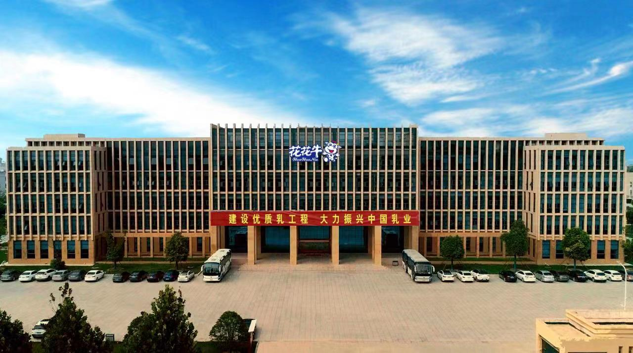 抗疫情、保供應(yīng)、顯擔(dān)當(dāng)——花花牛在行動(dòng)?。。? style=