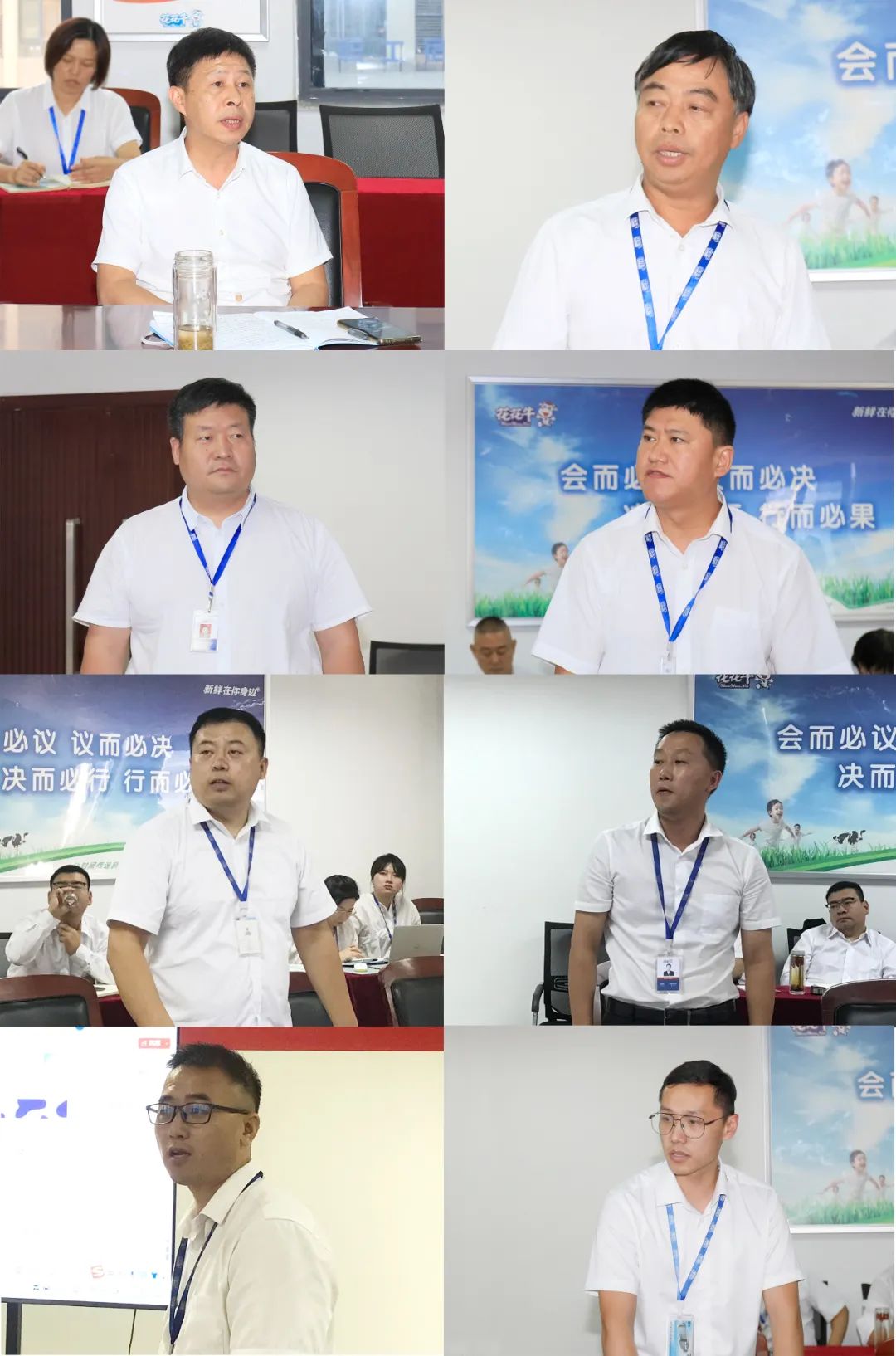 花花牛乳業(yè)集團(tuán)召開10月份營銷工作會議 花花牛乳業(yè)集團(tuán)召開10月份營銷工作會議