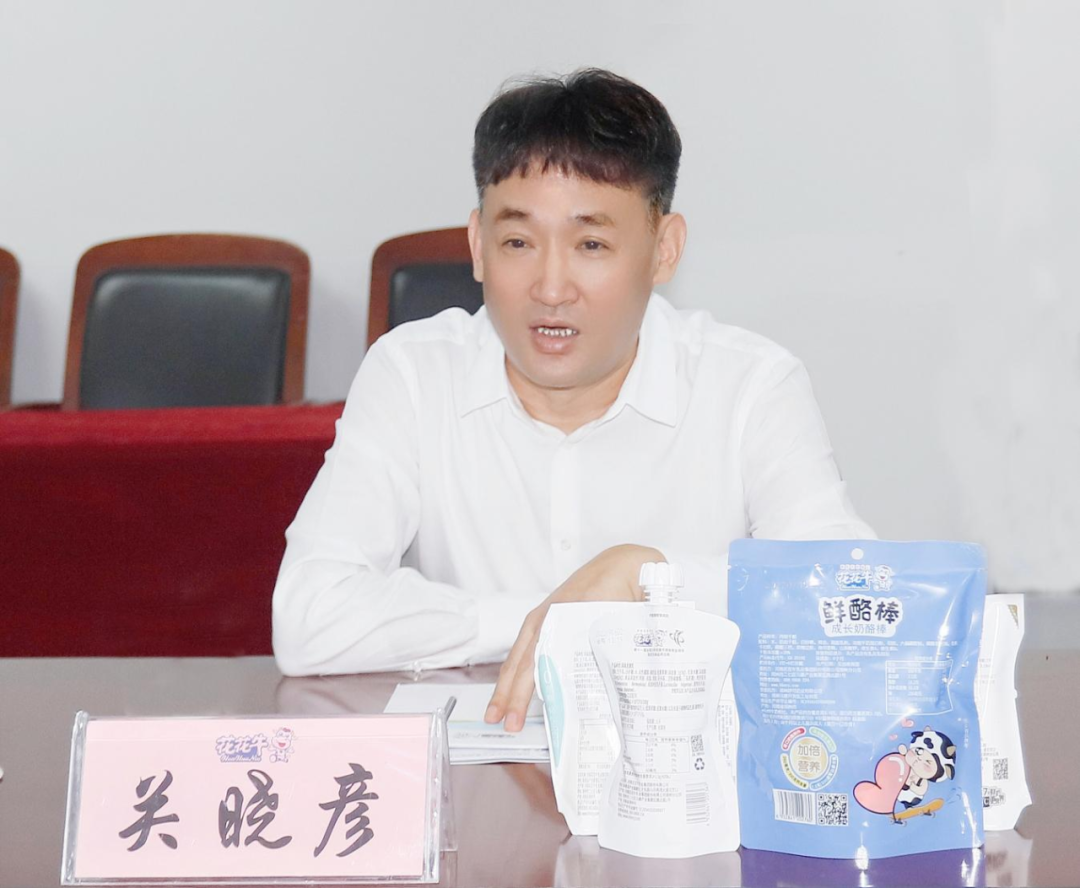 快訊丨河南省人民政府國(guó)有資產(chǎn)監(jiān)督管理委員會(huì)副主任劉銀志蒞臨花花牛乳業(yè)集團(tuán)參觀座談