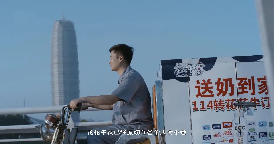 繼往開來 · 再創(chuàng)輝煌 | 花花牛乳業(yè)集團(tuán)召開9月營銷、養(yǎng)殖及飼料月度經(jīng)營工作會議