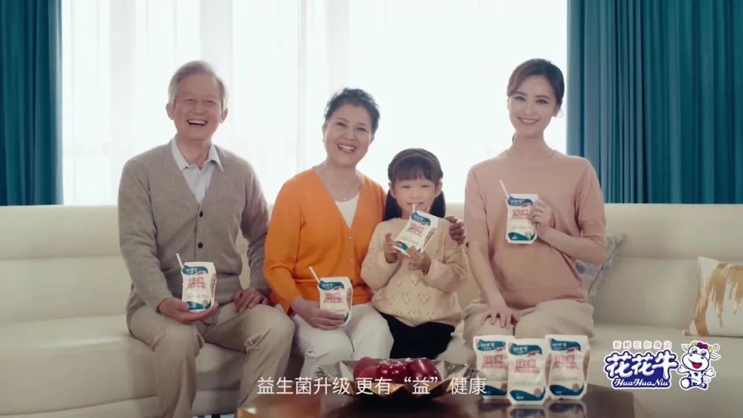 凝心聚力·贏創(chuàng)未來 | 花花牛乳業(yè)集團(tuán)召開營銷、養(yǎng)殖及飼料經(jīng)營工作會議