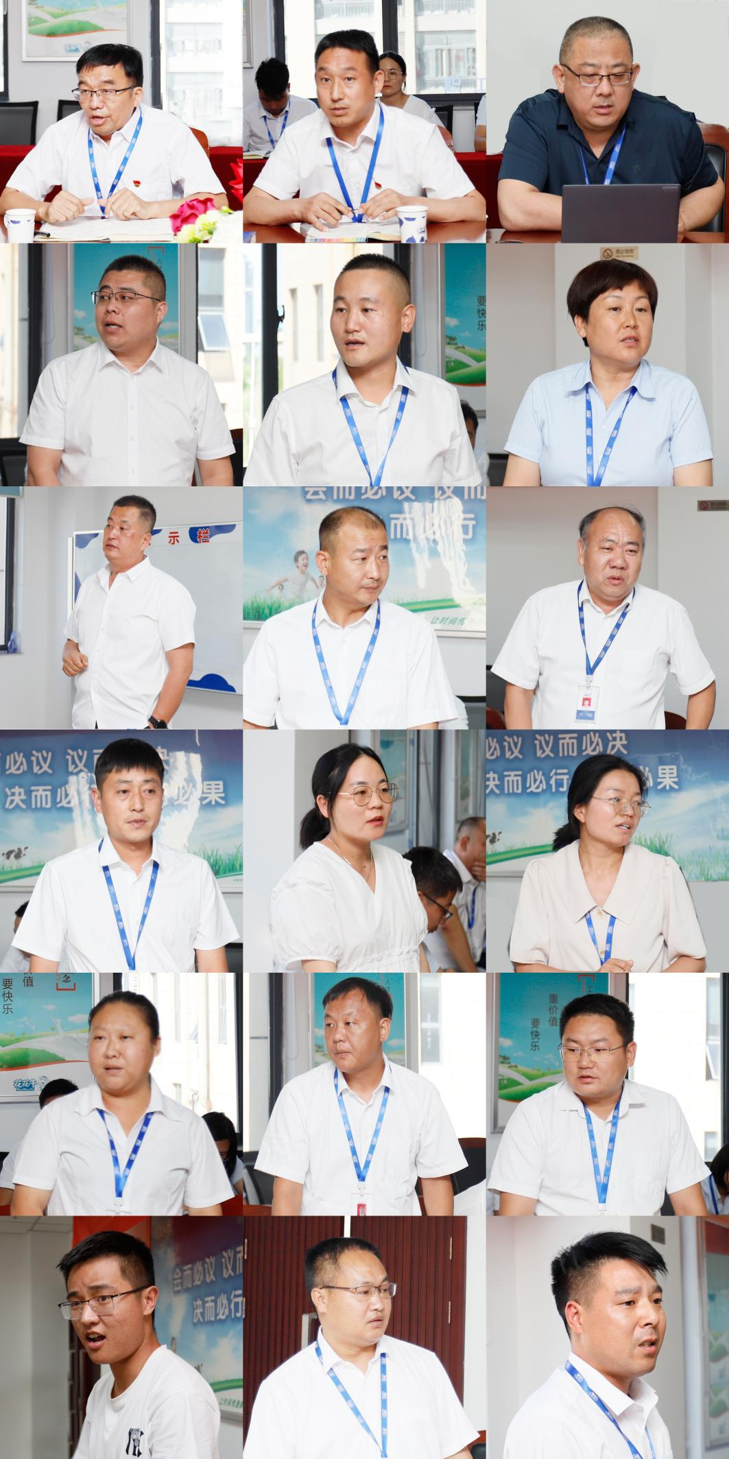 凝心聚力·贏創(chuàng)未來 | 花花牛乳業(yè)集團(tuán)召開營銷、養(yǎng)殖及飼料經(jīng)營工作會議