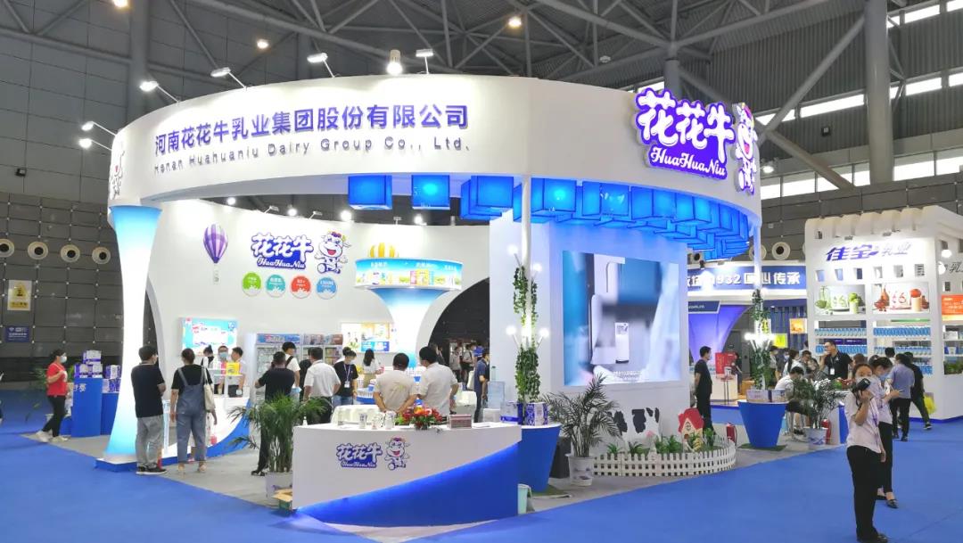 第十二屆中國奶業(yè)大會、中國奶業(yè)展覽會暨2021中國奶業(yè)20強（D20）峰會在合肥盛大召開