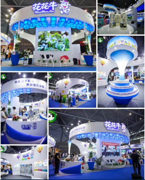 第十二屆中國奶業(yè)大會、中國奶業(yè)展覽會暨2021中國奶業(yè)20強（D20）峰會在合肥盛大召開