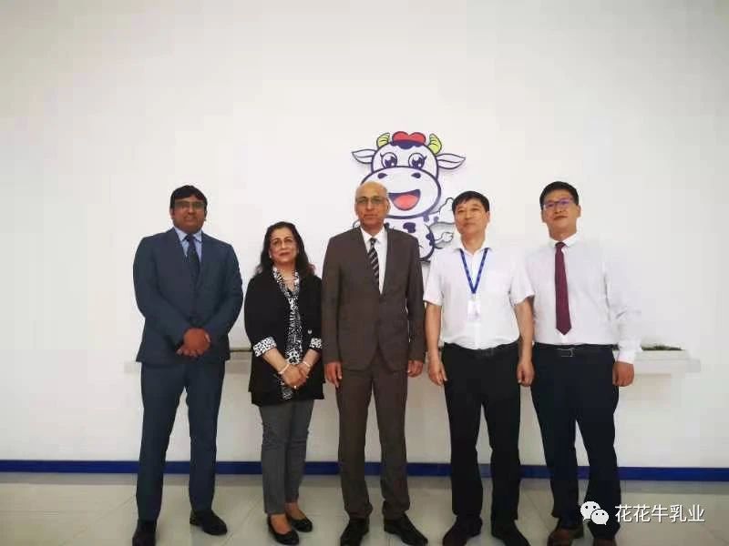 巴基斯坦駐華大使莫因·哈克 蒞臨花花牛乳業(yè)集團(tuán)參觀訪問(wèn)