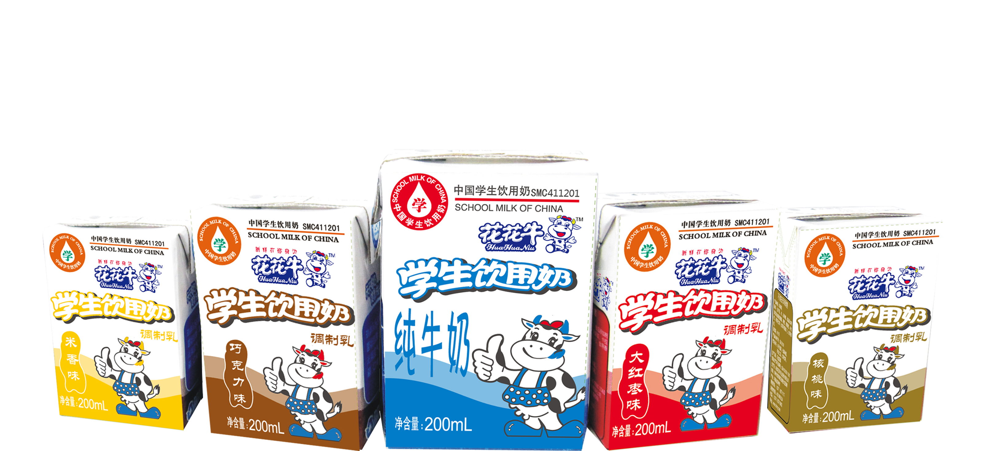 花花牛首款愛克林低溫學生飲用酸牛奶上市啦?。?！