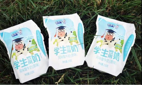 花花牛首款愛克林低溫學生飲用酸牛奶上市啦?。?！