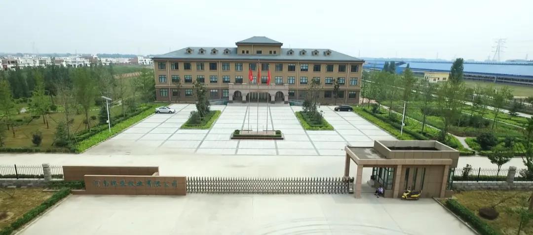 榮譽(yù) | 2019年度河南省美麗牧場名單新鮮出爐 花花牛乳業(yè)集團(tuán)旗下六個(gè)牧場榜上有名 榮譽(yù) | 2019年度河南省美麗牧場名單新鮮出爐 花花牛乳業(yè)集團(tuán)旗下六個(gè)牧場榜上有名