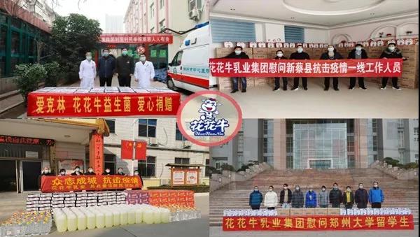 花花牛 | 疾風(fēng)來臨，你是不是勁草？