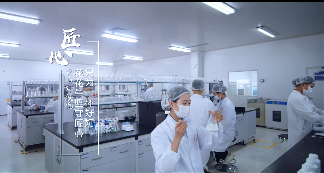 鄭州市委副書記、市長(zhǎng)王新偉蒞臨花花牛乳業(yè)集團(tuán)調(diào)研