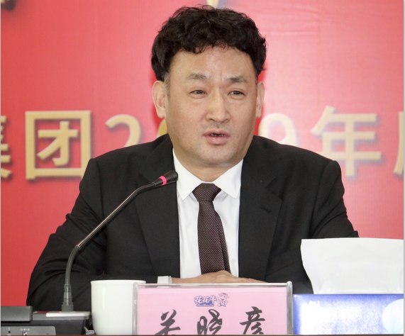 “團(tuán)結(jié)、實(shí)干、高效、逐夢(mèng)” 花花牛乳業(yè)集團(tuán)2019年度工作總結(jié)暨表彰大會(huì)勝利召開