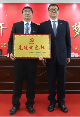 “團(tuán)結(jié)、實(shí)干、高效、逐夢(mèng)” 花花牛乳業(yè)集團(tuán)2019年度工作總結(jié)暨表彰大會(huì)勝利召開