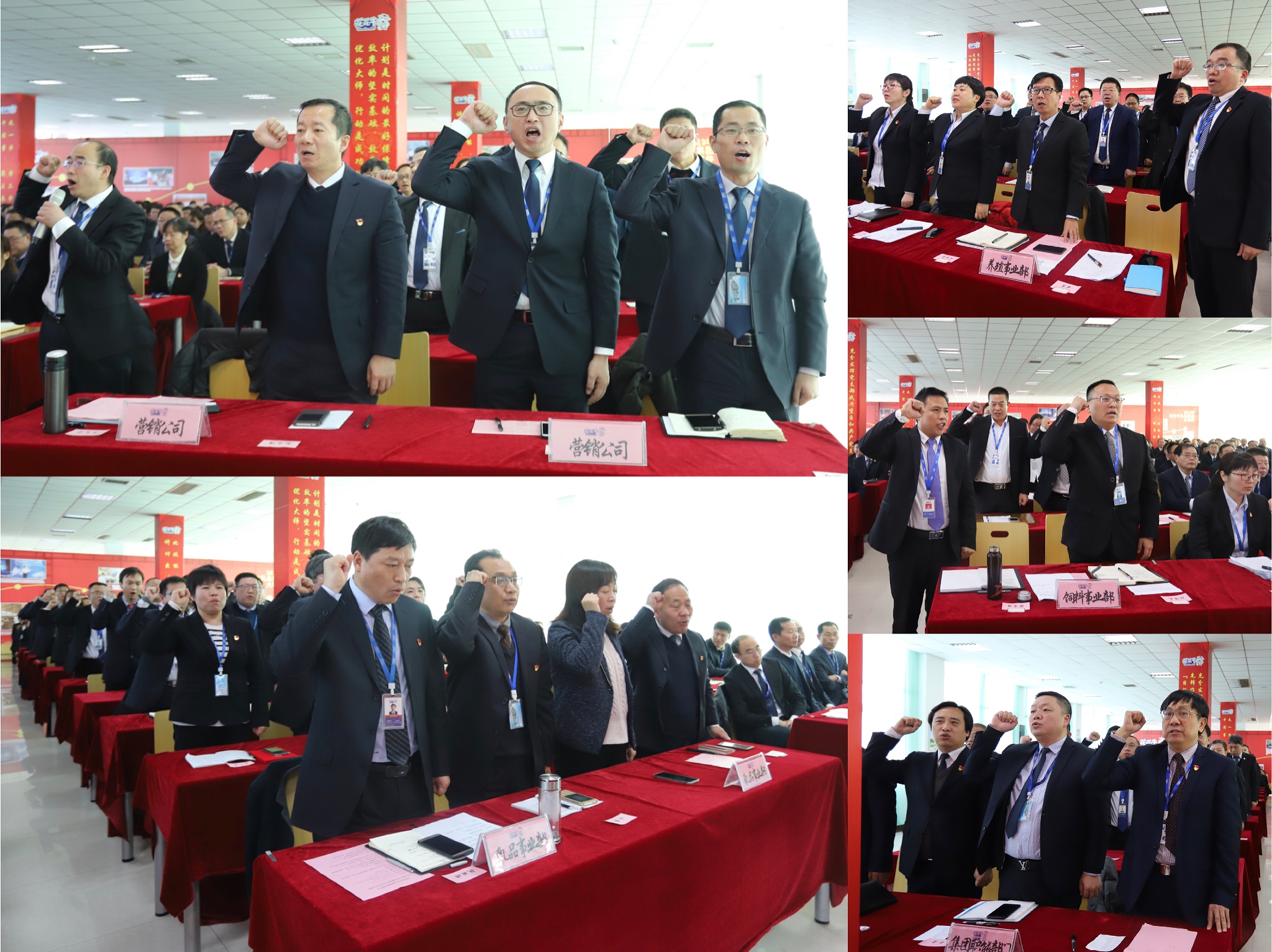 “團(tuán)結(jié)、實(shí)干、高效、逐夢(mèng)” 花花牛乳業(yè)集團(tuán)2019年度工作總結(jié)暨表彰大會(huì)勝利召開