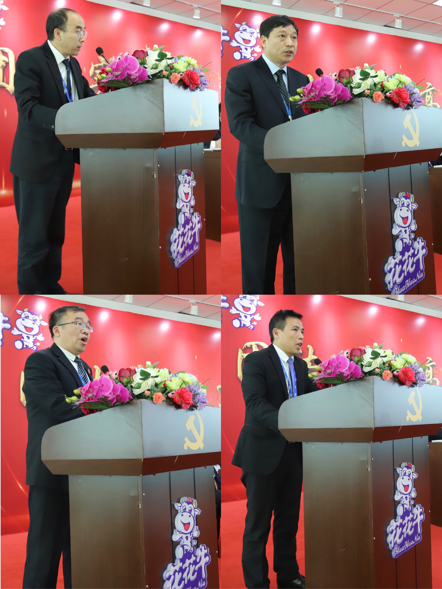 “團(tuán)結(jié)、實(shí)干、高效、逐夢(mèng)” 花花牛乳業(yè)集團(tuán)2019年度工作總結(jié)暨表彰大會(huì)勝利召開