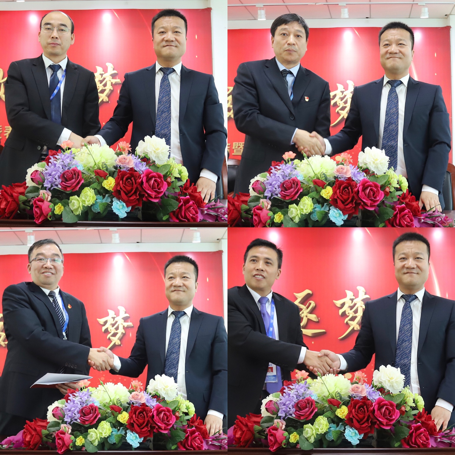 “團(tuán)結(jié)、實(shí)干、高效、逐夢(mèng)” 花花牛乳業(yè)集團(tuán)2019年度工作總結(jié)暨表彰大會(huì)勝利召開