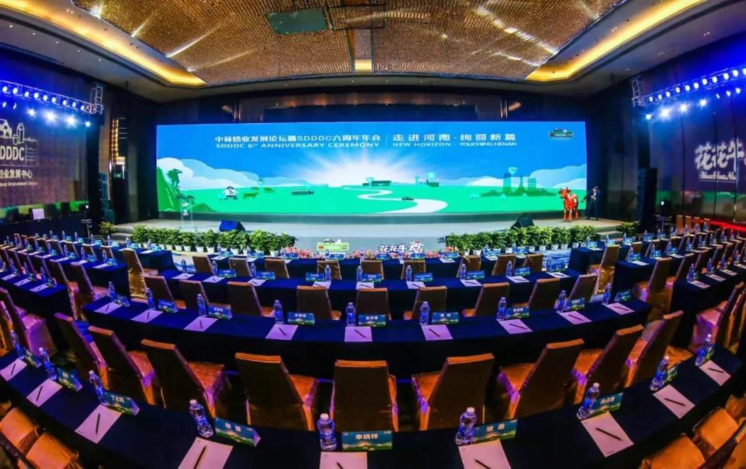 SDDDC走進(jìn)河南，看看花花牛的國際范兒！