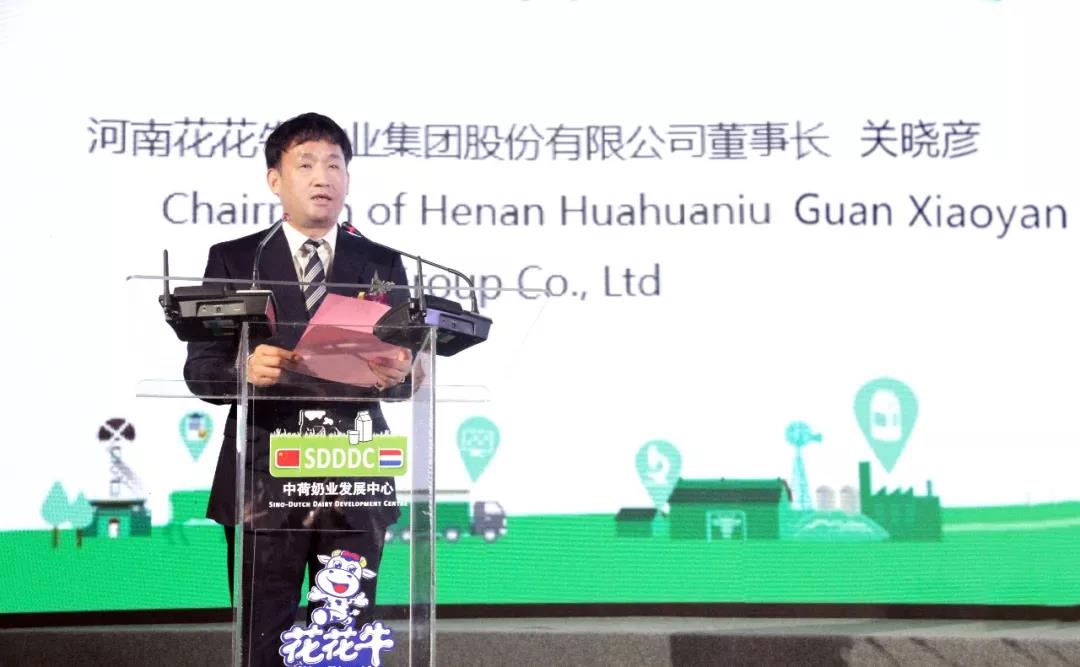 SDDDC走進(jìn)河南，看看花花牛的國際范兒！