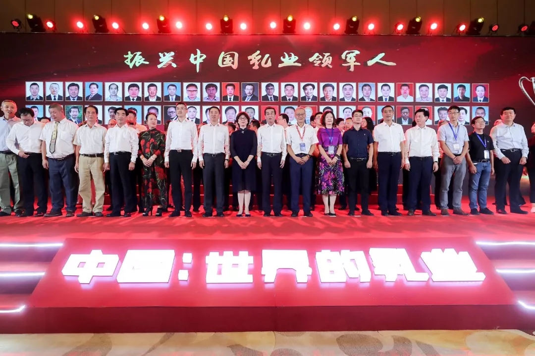 中國(guó)乳制品工業(yè)協(xié)會(huì)第二十五次年會(huì)召開！花花牛總裁董碩峰獲“振興乳業(yè)領(lǐng)軍人”榮譽(yù)稱號(hào)