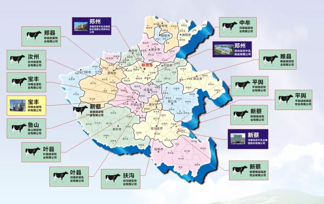 中國(guó)乳制品工業(yè)協(xié)會(huì)第二十五次年會(huì)召開！花花?？偛枚T峰獲“振興乳業(yè)領(lǐng)軍人”榮譽(yù)稱號(hào)