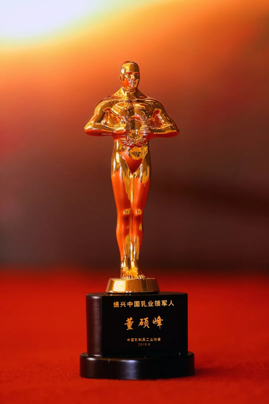 中國(guó)乳制品工業(yè)協(xié)會(huì)第二十五次年會(huì)召開！花花?？偛枚T峰獲“振興乳業(yè)領(lǐng)軍人”榮譽(yù)稱號(hào)