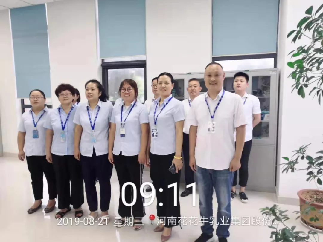 小晨會·大能量——砥礪奮進(jìn)的花花牛，加油！