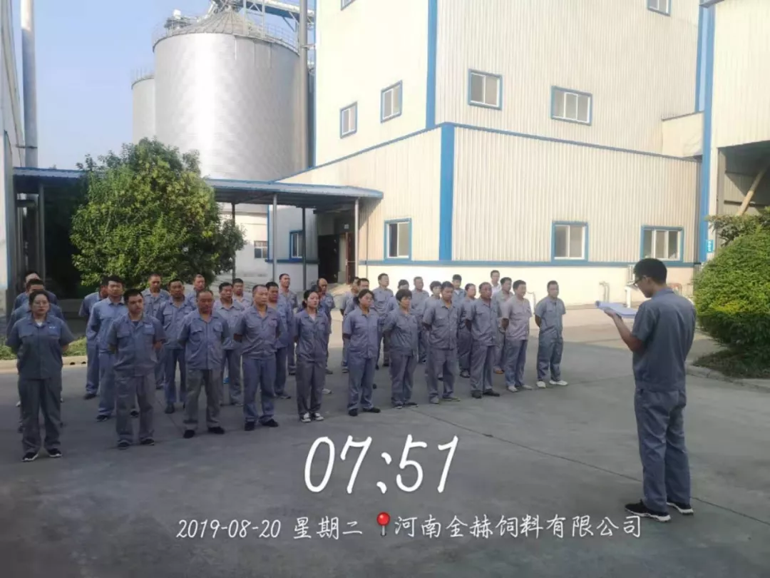 小晨會·大能量——砥礪奮進(jìn)的花花牛，加油！