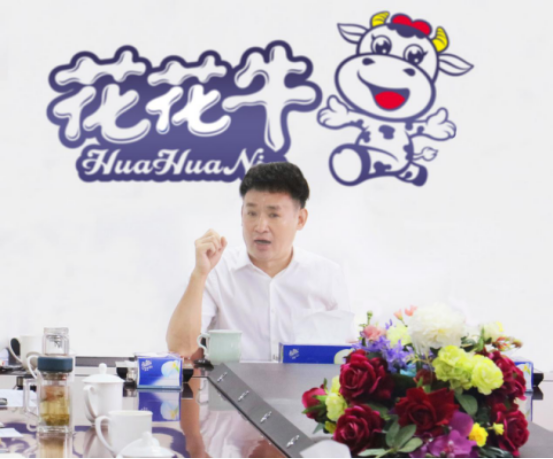 樹(shù)立信心、積蓄力量、厚積薄發(fā)、共享成果—花花牛乳業(yè)集團(tuán)召開(kāi)2019年半年度工作總結(jié)會(huì)