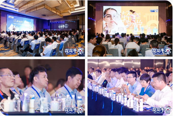 花花牛輕覺上市暨優(yōu)質(zhì)乳工程認(rèn)證發(fā)布會(huì)，盛大啟幕！