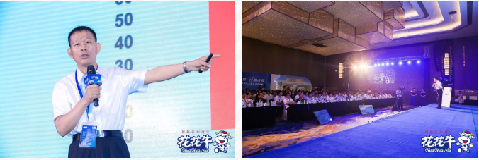 花花牛輕覺上市暨優(yōu)質(zhì)乳工程認(rèn)證發(fā)布會(huì)，盛大啟幕！