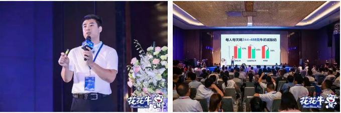 花花牛輕覺上市暨優(yōu)質(zhì)乳工程認(rèn)證發(fā)布會(huì)，盛大啟幕！
