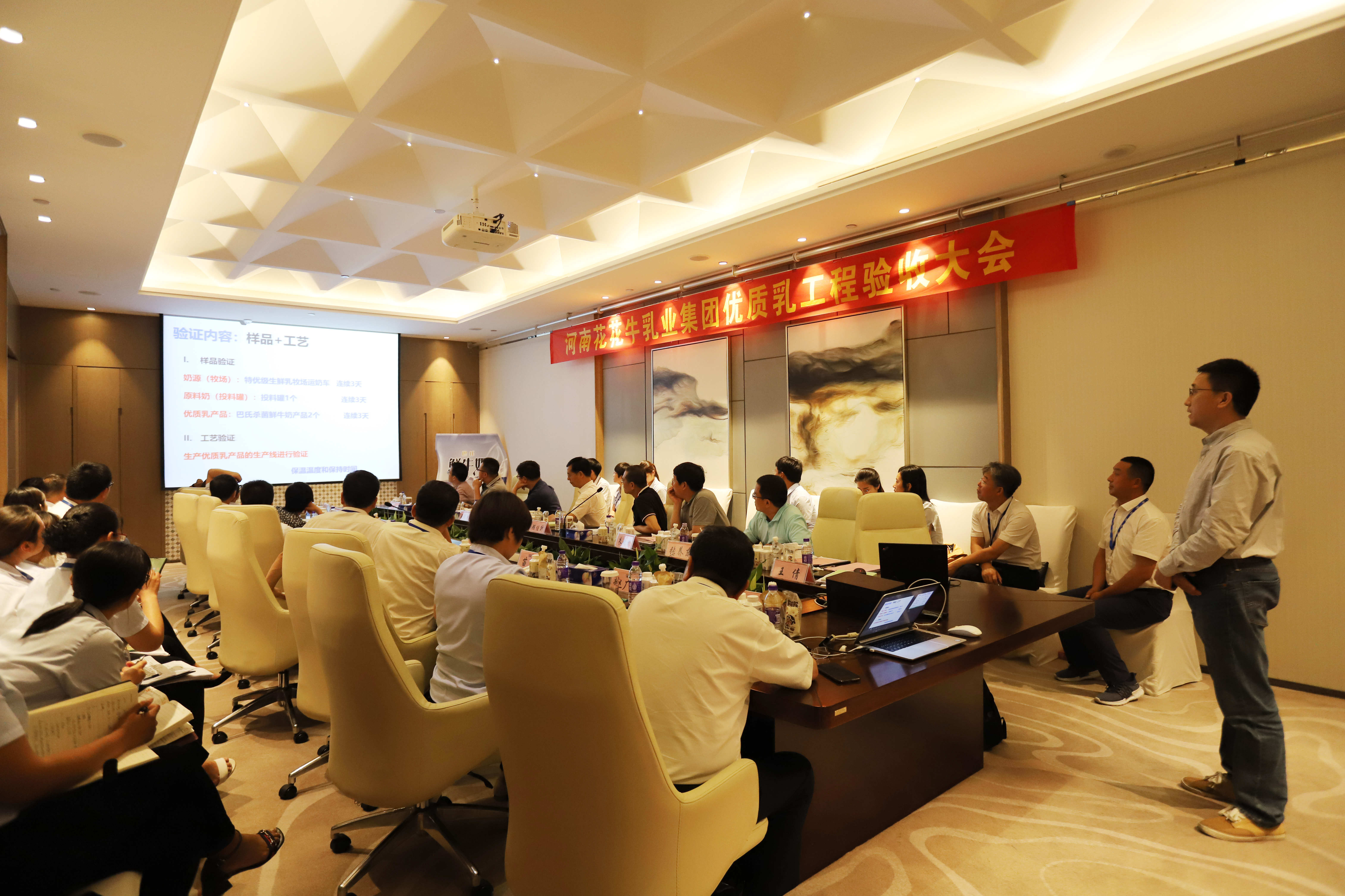 河南首家！花花牛乳業(yè)集團通過優(yōu)質(zhì)乳工程驗收