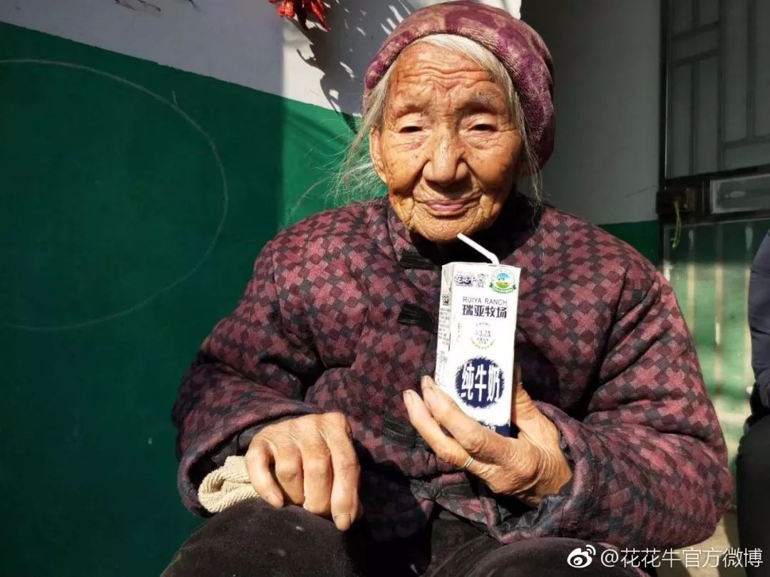 花花牛集團(tuán)旗下六家公司入選省農(nóng)業(yè)產(chǎn)業(yè)化重點龍頭企業(yè)名單