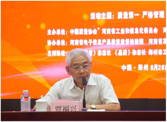 質(zhì)量第一！2018年全國“質(zhì)量月”全面啟動(dòng)