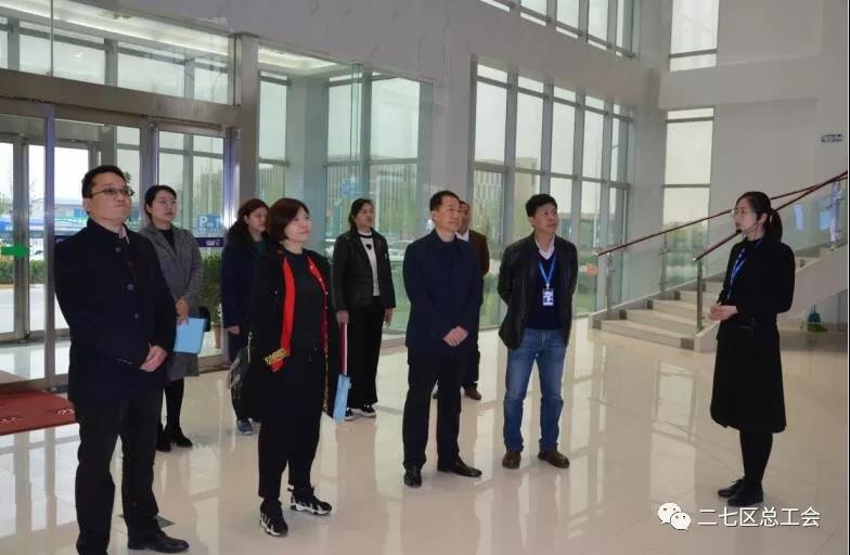 鄭州市總工會到我區(qū)開展“不忘初心、牢記使命、再創(chuàng)輝煌”工會工作調(diào)研