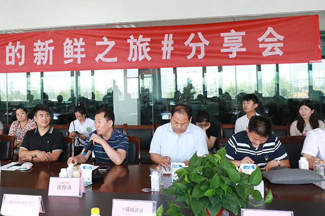 我的新鮮之旅領(lǐng)略花花?！磅r”的奧秘