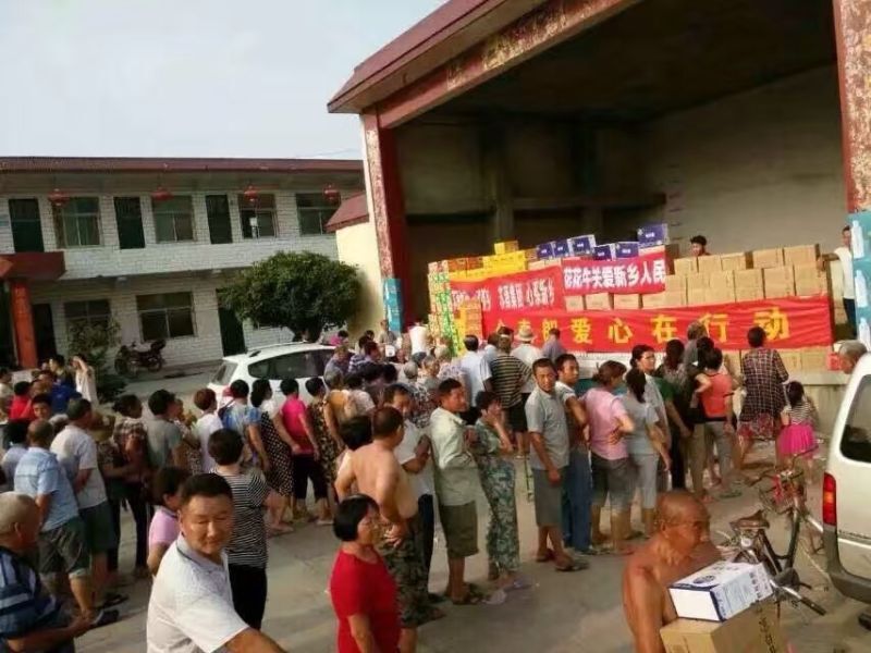 花花牛愛心在行動，關(guān)愛新鄉(xiāng)受災(zāi)人民