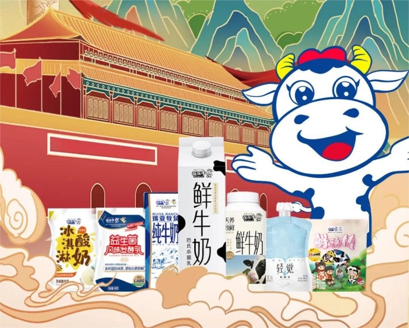 快樂過“雙節(jié)”，安全不放假｜河南農(nóng)投集團(tuán)黨委書記、董事長李曉寰一行蒞臨花花牛乳業(yè)集團(tuán)開展“雙