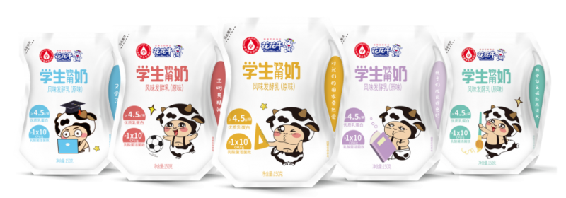 未來可期 健康護(hù)航丨花花牛乳業(yè)集團(tuán)取得學(xué)生飲用奶常、低溫發(fā)酵乳生產(chǎn)資質(zhì)